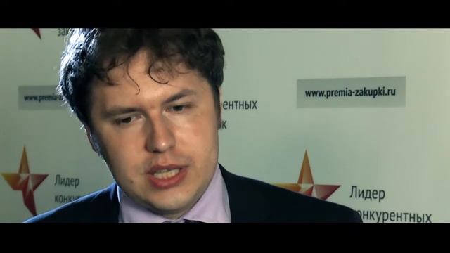 Антон Шибанов о Премии "Лидер конкурентных закупок" смотреть онлайн