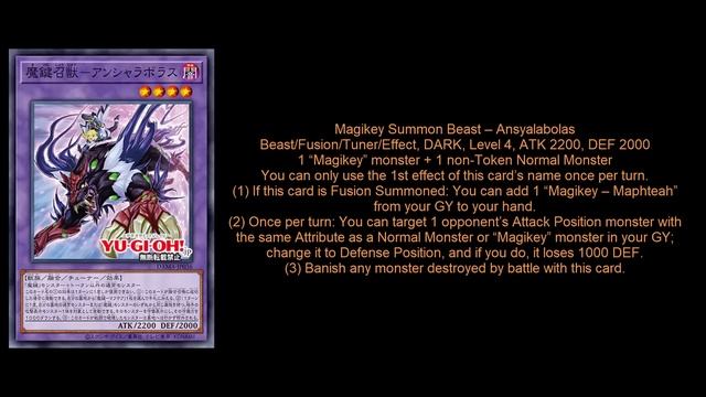 Vanilla Monsters Are Coming Back For 2021 !? New Magikey Archetype Revealed ! смотреть онлайн