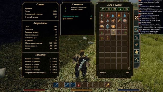 Готика 3 Без смертей #1 смотреть онлайн