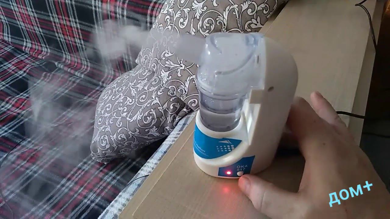 0019 Ингалятор ОКА517 смотреть онлайн