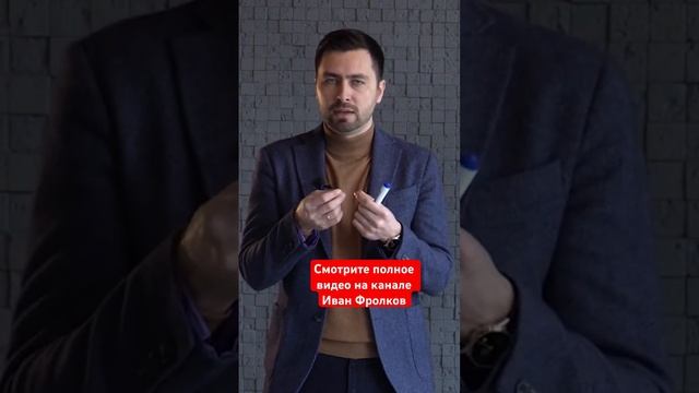 Каким должен быть эффективный менеджер по продажам? смотреть онлайн