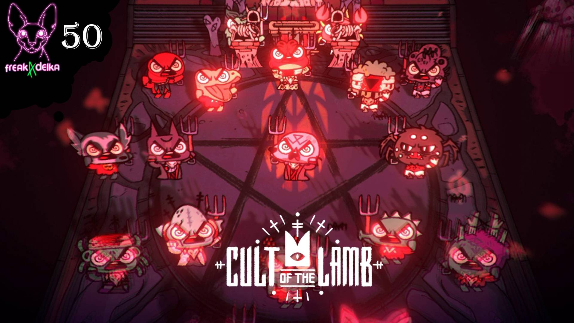 Возвращение в Культ |Ню и Zetsu| Cult of the Lamb (Sins of the flesh) №50 смотреть онлайн