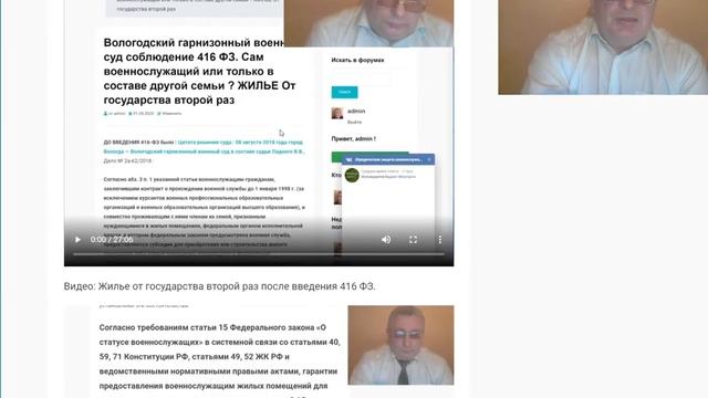 Жилищная субсидия дети взрослеют как сдать жилье государству 1 смотреть онлайн