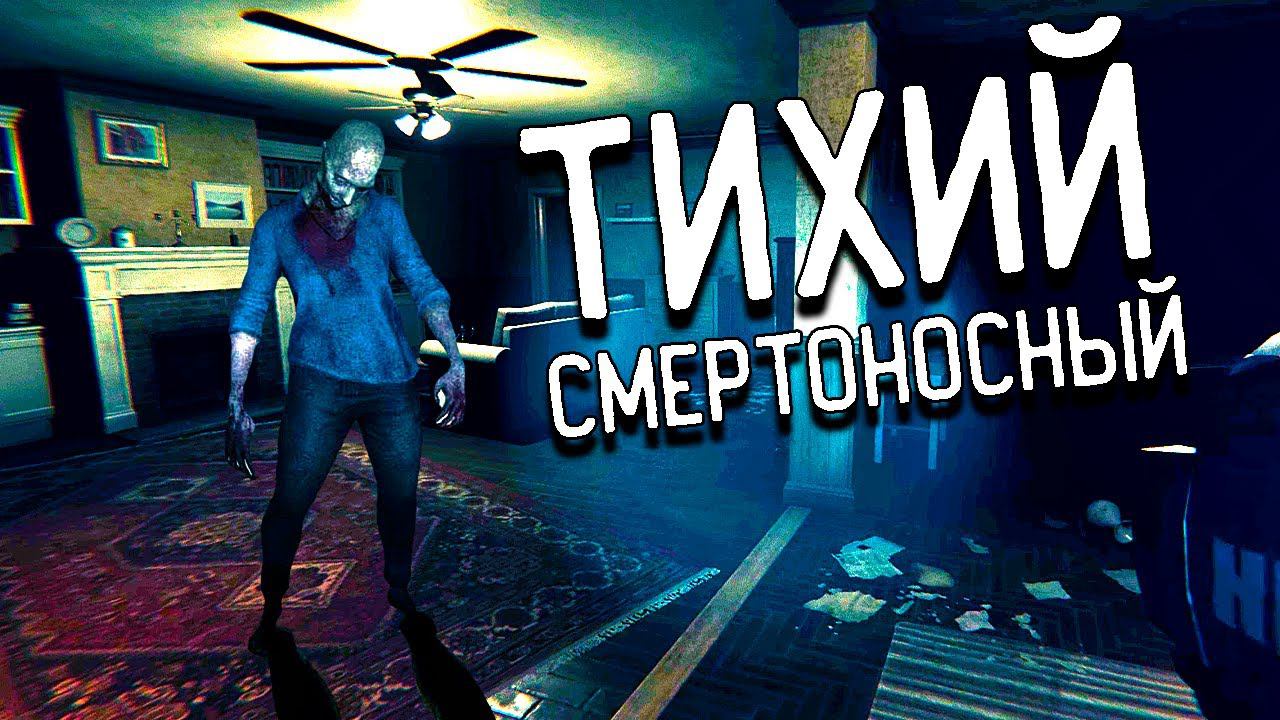 ЭТОТ ДЕМОН ПЛЮЁТ НА ПРАВИЛА | GHOST EXILE смотреть онлайн