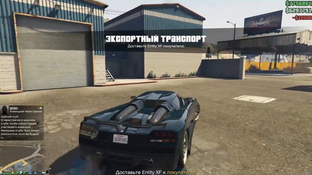 Суперкар Overflod Entity XF в GTA Online смотреть онлайн