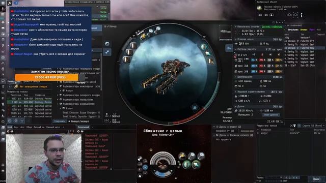 EVE Online. 30кк в час ДОБЫЧА ГАЗА НА ВЕНТУРЕ В ВХ. смотреть онлайн