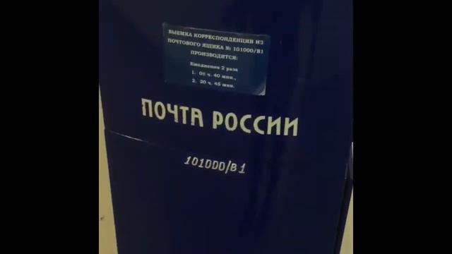 Как отправить письмо (открытку) в Европу? смотреть онлайн