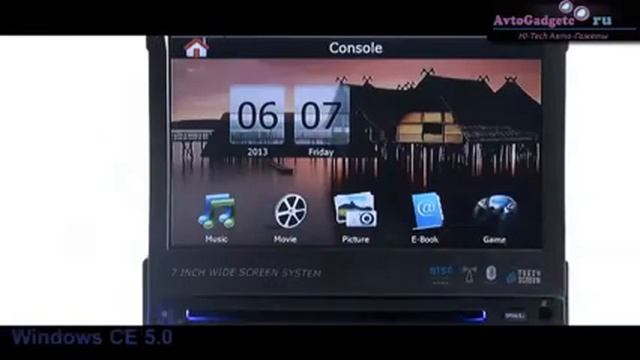 DVD-Плеер «Road Explorer» 1 DIN. Сенсорный экран 7 дюйм. GPS, Bluetooth, Цифровое ТВ смотреть онлайн