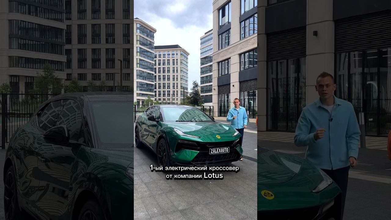 ЧТО ТВОРЯТ КИТАЙЦЫ?! LOTUS ELETRE уделывает URUS?! смотреть онлайн