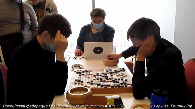 Вэйци: партии 4-го тура Кубка генерального консульства КНР в СПБ 2022, Шикшин-Фрейляк, Черных-Кайми