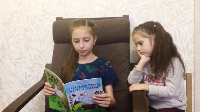 А Алиш - Сертотмас үрдәк. Читает Аглиуллина Зиля, 11 лет смотреть онлайн