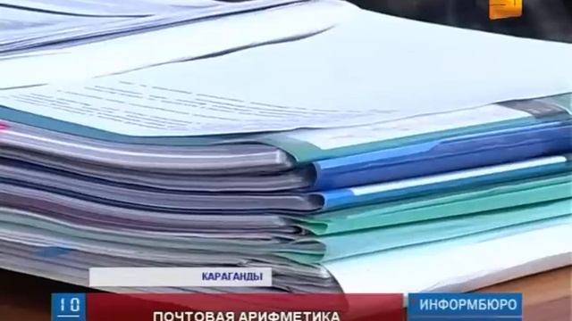 Пенсионеры Караганды получили денежные подарки и не досчитались 200 тенге смотреть онлайн