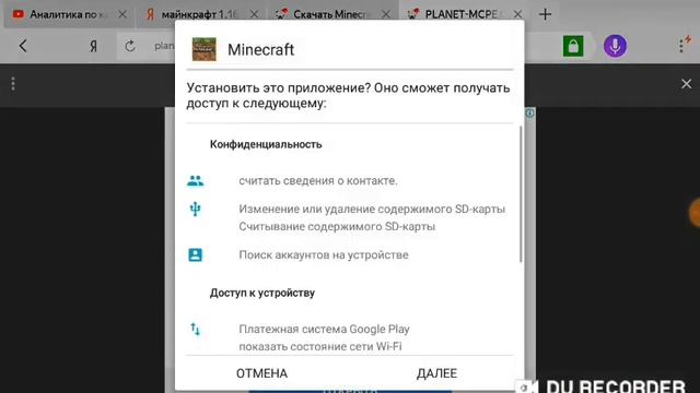 КАК СКАЧАТЬ КАРТУ ОДИН БЛОК КАК У ЛОЛОТРЕКА НА ТЕЛЕФОН КРАТКО И ЯСНО!!! смотреть онлайн