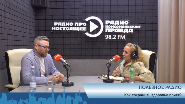 О чем «молчат» почки? смотреть онлайн