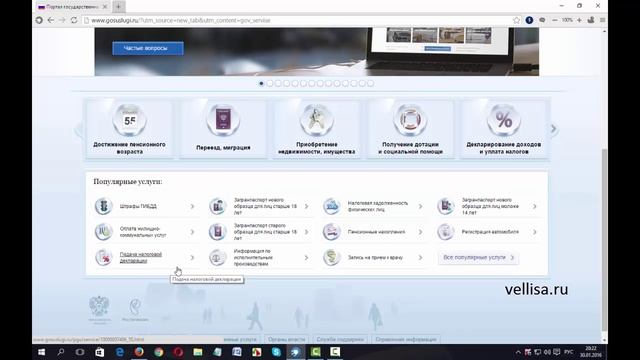 Браузер Спутник смотреть онлайн