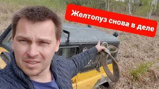 Снова SOS, снова нива ждёт помощи