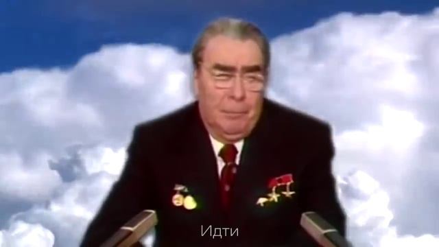 Брежнев Л.И. Музыкальное новогоднее поздравление смотреть онлайн