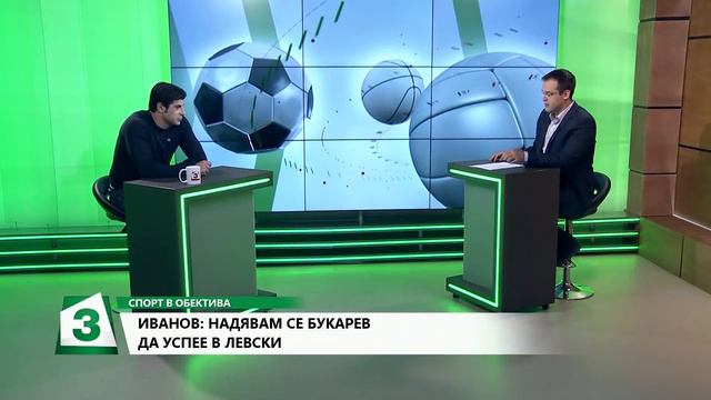 Георги Иванов Гонзо смотреть онлайн