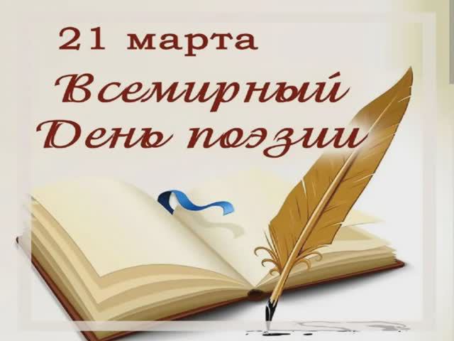 поэзия смотреть онлайн