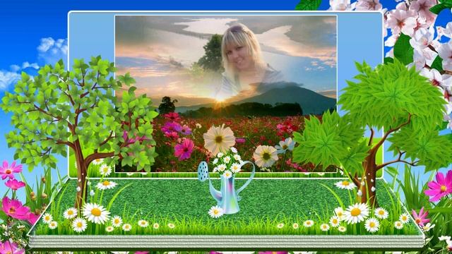 Ах, цветущее лето, как красиво и прекрасно смотреть онлайн