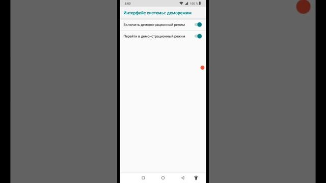 ЧТО КАК ЭТО?!? Вау ДемоРежим? Функция Android ПРОВЕРЯЙ!!! смотреть онлайн