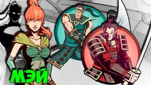 ВСЕ ХОТЯТ УБИТЬ МЭЙ! КАПИТАН, РОНИН, ТУРНИР, ТЕЛОХРАНИТЕЛИ СЕГУНА Shadow Fight 2 #29