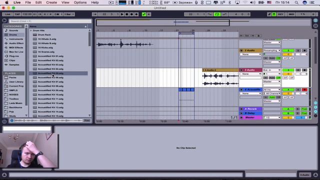 Cаунд-дизайн на скорую руку смотреть онлайн