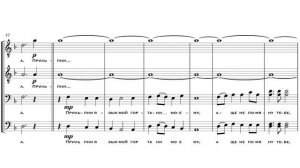 «На реках Вавилонских» М. Азовских