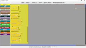 Маленькие инженеры. ArduBlock Урок 1. Как установить и работать с ArduBlock. Первое знакомство