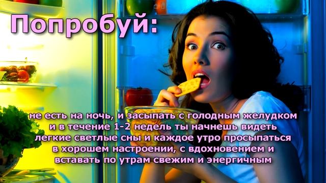 Все ли ты попробовал в жизни? Попробуй еще это!!! смотреть онлайн