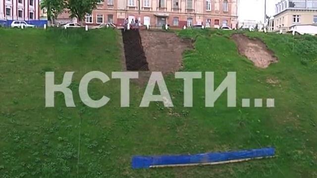 Синий забор появился на Зеленском съезде смотреть онлайн