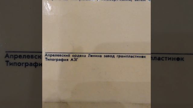 Би джиз. Bee Gees. Винил. Vinyl.