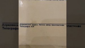 Би джиз. Bee Gees. Винил. Vinyl.