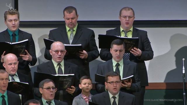 Велик и славен наш Господь - Хор смотреть онлайн