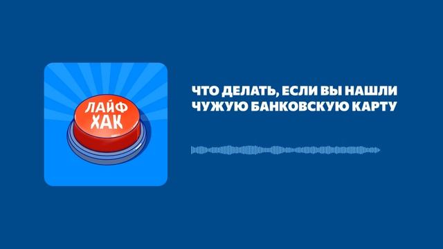 Делай То, Что Приносит Результат