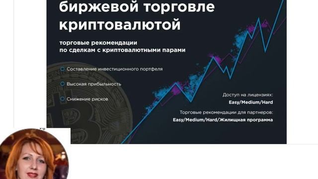 Акции Маркетинг Продукты TIRUS 21 01 2019 Ольга Ощепкова смотреть онлайн