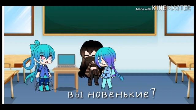 :Дочь ненавидит меня: | гача лайф | #2 смотреть онлайн