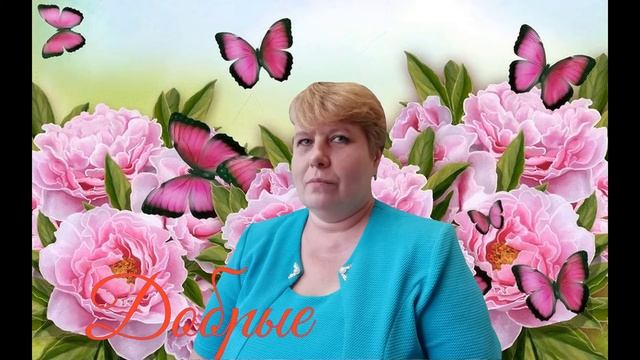 #РДШ#8МАРТА#ПОЗДРАВЛЕНИЯ УЧИТЕЛЯМ смотреть онлайн