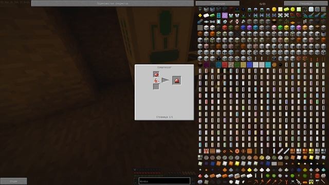 Techno Minecraft №3 (Industrial Craft): Производство резины/МФЭ??? смотреть онлайн