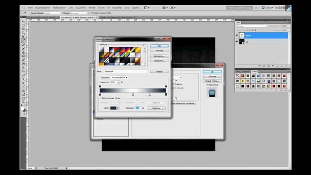 Глянцевый текст в фотошоп