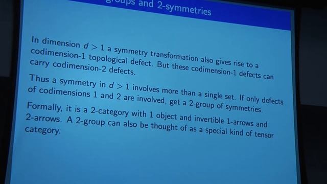 Topological Quantum Field Theory of 2-form gauge fields смотреть онлайн