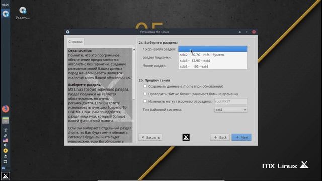 MX Linux: установка второй системой. Установка Linux рядом с Windows. смотреть онлайн