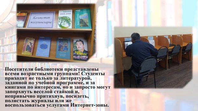 Приходите в библиотеку смотреть онлайн