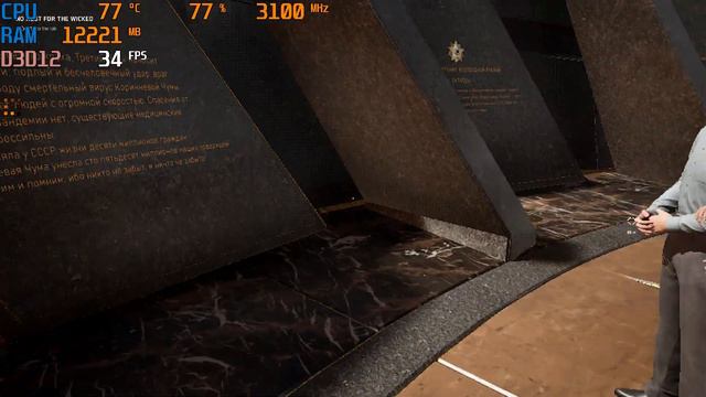 Atomic Heart - With No Graphics Card смотреть онлайн