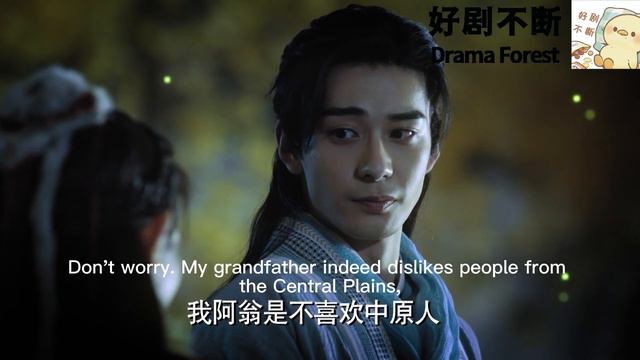 平凡的女孩，真實身份竟然是最受寵愛的小公主！ смотреть онлайн