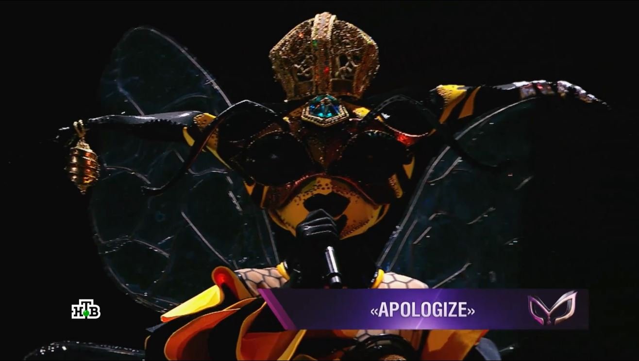 Пчела - Apologize (Алсу. Шоу «Маска») смотреть онлайн