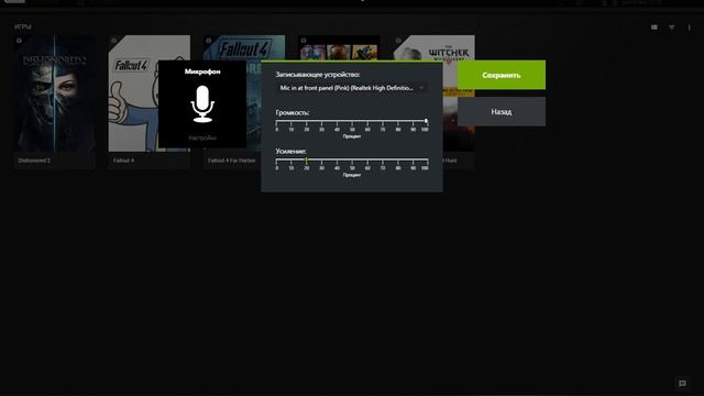 geforce experience shadowplay быстрая настройка смотреть онлайн