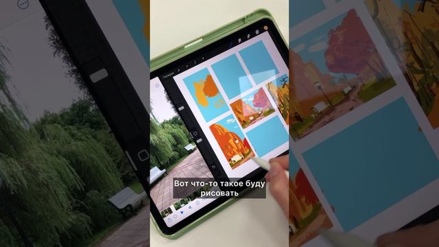Рисую эскизы для новых обоев на телефон #digitalart #айпадпро #скетчинг #рисуюкаждыйдень смотреть онлайн