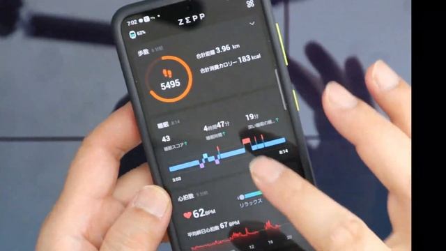 Amazfitの体組成計のレビューです！Zeppアプリの完成度が高くて超絶オススメです！