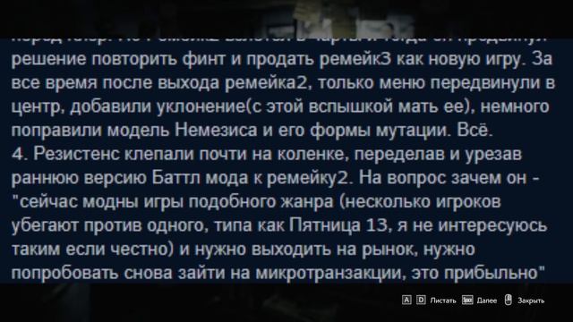 RESIDENT EVIL 3 - ОБЗОР (Оригинал был лучше?) смотреть онлайн